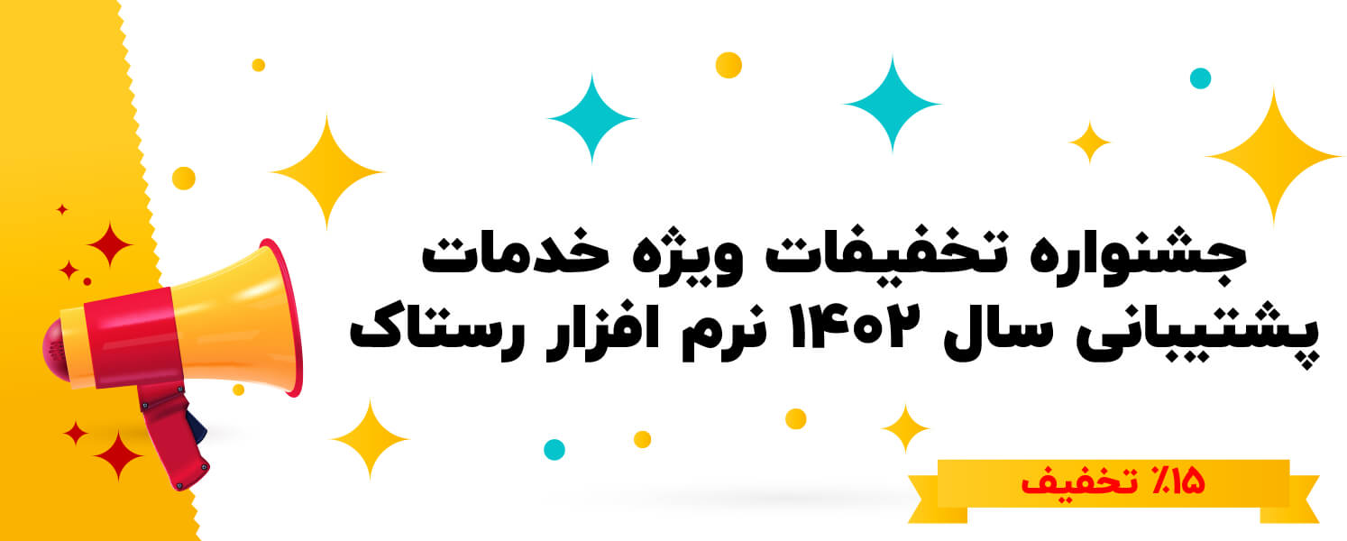 جشنواره پخش مویرگی