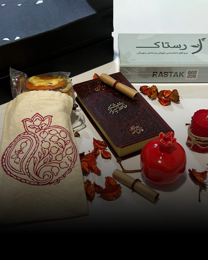 پک یلدا رستاک