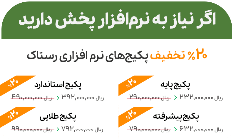 مشتریان جدید مشتریان جدید